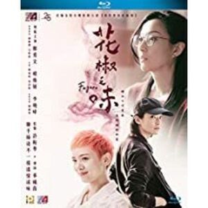 Fagara (2019)  BLU-RAY